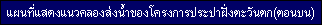 Map For  Waterwork Channel  Mae Klong - Tha Chin