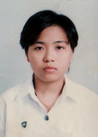 รูปนิสิต