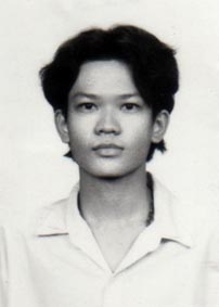 รูปนิสิต