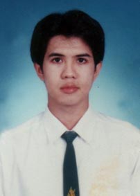 รูปนิสิต