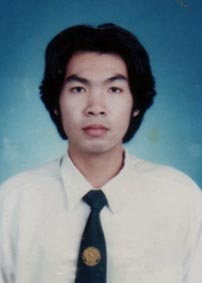 รูปนิสิต