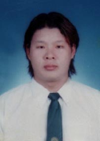 รูปนิสิต