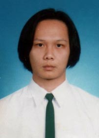 รูปนิสิต