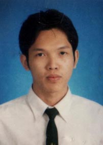 รูปนิสิต