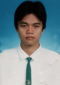 รูปนิสิต