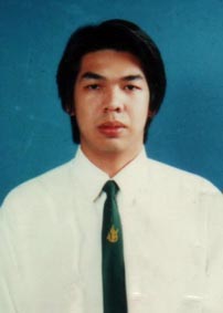 รูปนิสิต