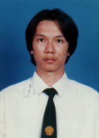 รูปนิสิต