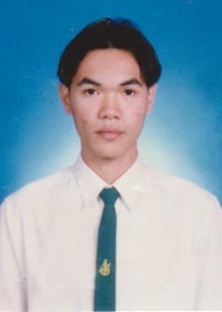 รูปนิสิต