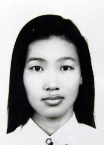 รูปนิสิต