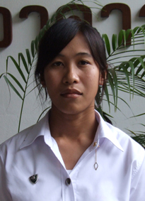 รูปนิสิต