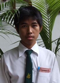 รูปนิสิต