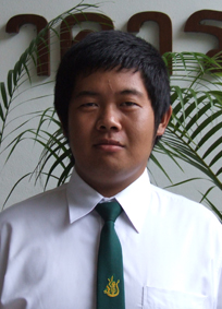 รูปนิสิต