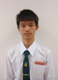 รูปนิสิต