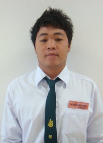 รูปนิสิต
