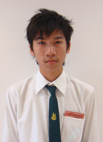 รูปนิสิต