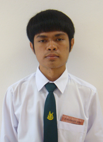 รูปนิสิต