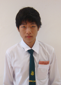 รูปนิสิต