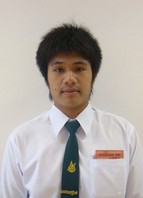 รูปนิสิต