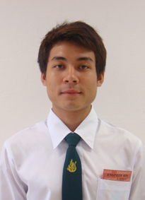 รูปนิสิต