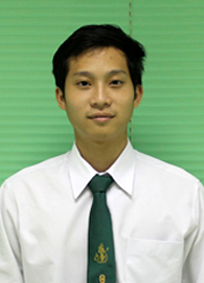 รูปนิสิต