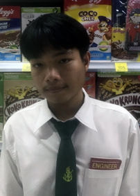 รูปนิสิต