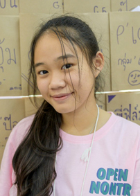 รูปนิสิต